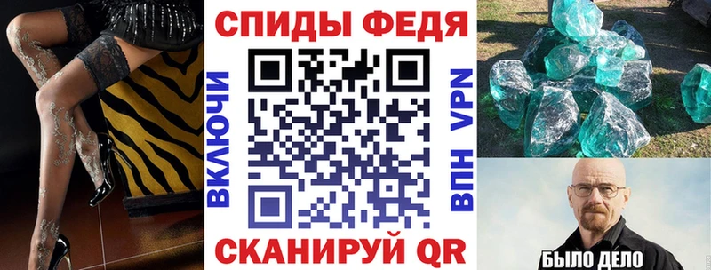 MEGA зеркало  где купить   Мглин  АМФ Розовый 