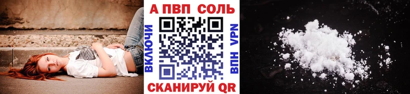 Alpha-PVP СК  купить закладку  Мглин 