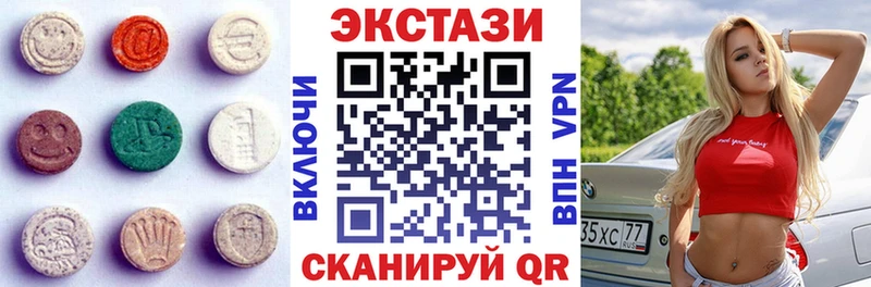 Экстази Cube Мглин