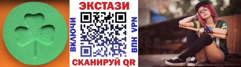 MEGA как зайти  купить  цена  Мглин  ЭКСТАЗИ бентли 