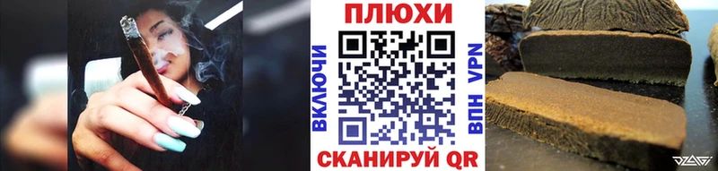 цена Мглин ГАШ hashish