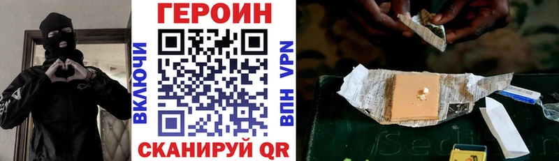 hydra ССЫЛКА Мглин ГЕРОИН хмурый