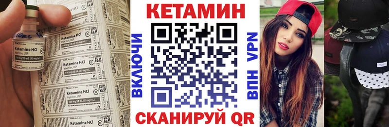 дарнет шоп  Мглин  КЕТАМИН ketamine 
