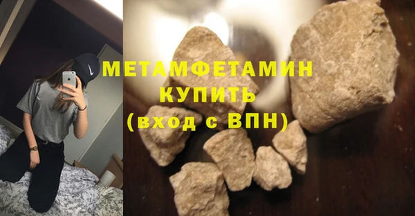 кристаллы Беломорск