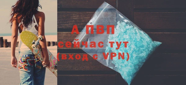 кристаллы Беломорск