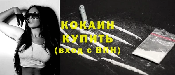 кристаллы Беломорск