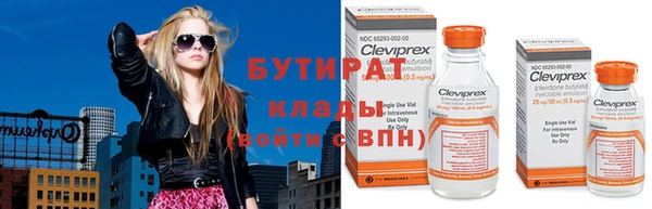 кристаллы Беломорск