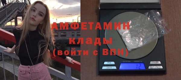 кристаллы Беломорск