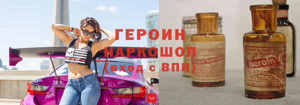кристаллы Беломорск
