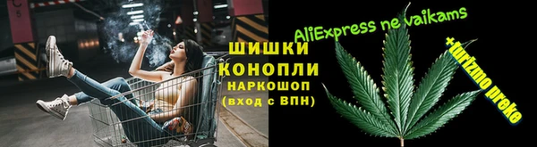 кристаллы Беломорск
