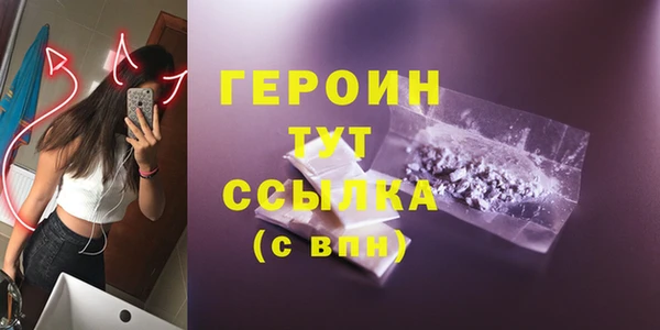 шишки Белокуриха
