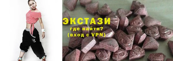 кристаллы Беломорск