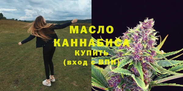 кристаллы Беломорск