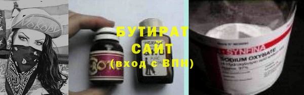 ПСИЛОЦИБИНОВЫЕ ГРИБЫ Белоозёрский