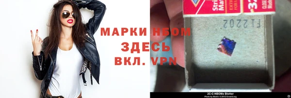 ПСИЛОЦИБИНОВЫЕ ГРИБЫ Белоозёрский