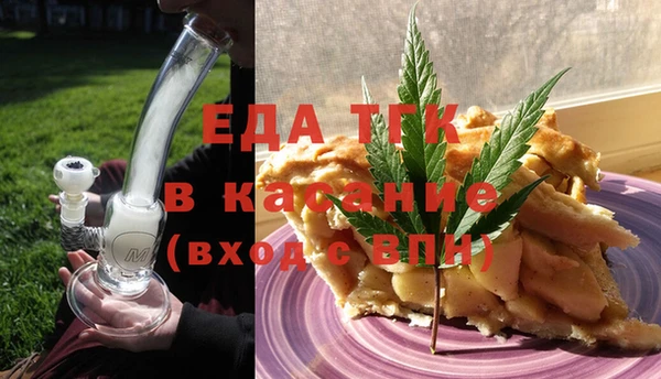 кристаллы Беломорск