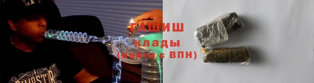 кристаллы Беломорск