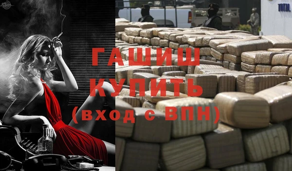 ПСИЛОЦИБИНОВЫЕ ГРИБЫ Белоозёрский