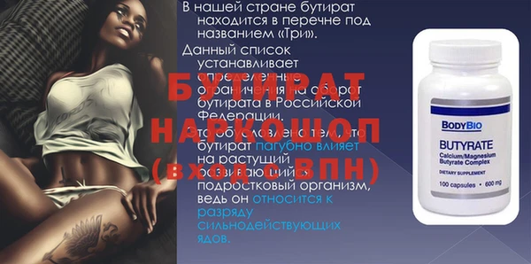 кристаллы Беломорск