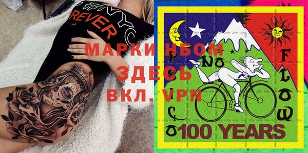 кристаллы Беломорск