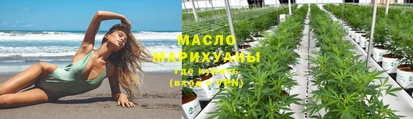 кристаллы Беломорск