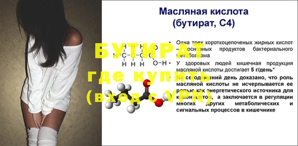 кристаллы Беломорск