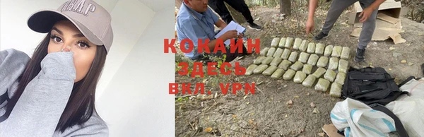 кристаллы Беломорск