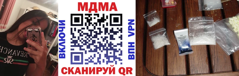 МДМА кристаллы Мглин