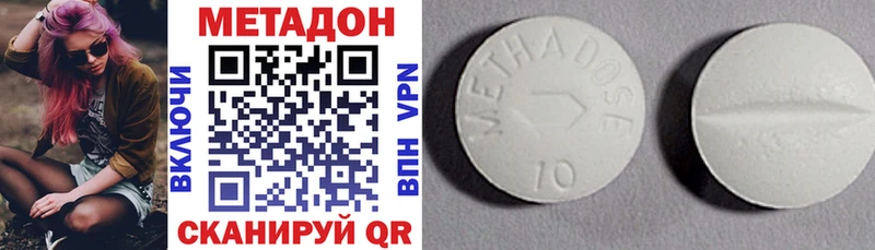 купить наркотики сайты  Мглин  МЕТАДОН кристалл 