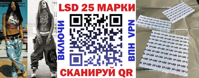 Марки 25I-NBOMe 1500мкг Мглин