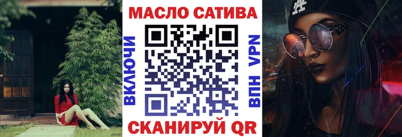 закладка  Мглин  ТГК гашишное масло 