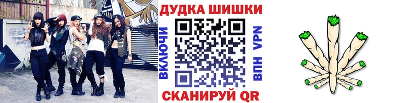 Бошки Шишки AK-47  Мглин 